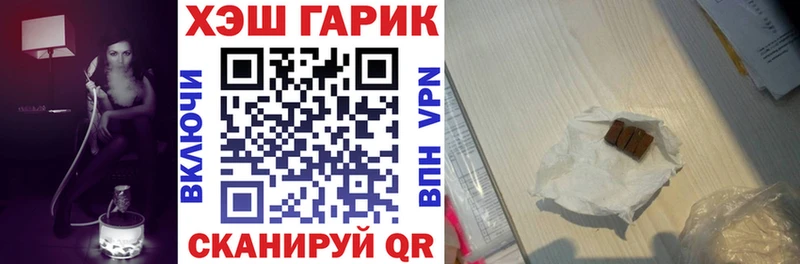 Где купить Серафимович A PVP Гашиш Конопля