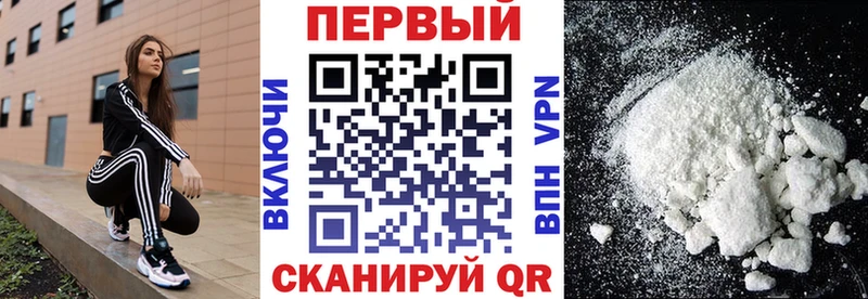 Амфетамин 98% Серафимович