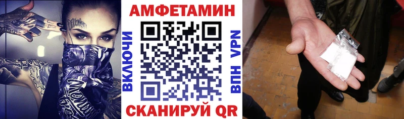 закладки  дарк нет наркотические препараты  Амфетамин Premium  Серафимович 