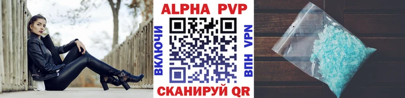 Alpha-PVP крисы CK  купить наркоту  Серафимович 
