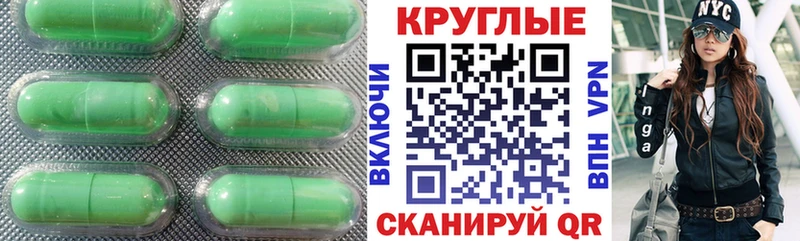 нарко площадка как зайти  Серафимович  Ecstasy 300 mg 
