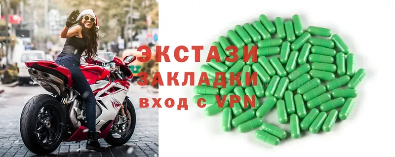 Ecstasy 300 mg  Серафимович 