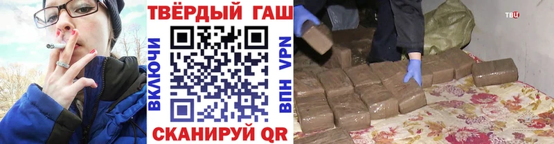 ГАШИШ убойный Серафимович
