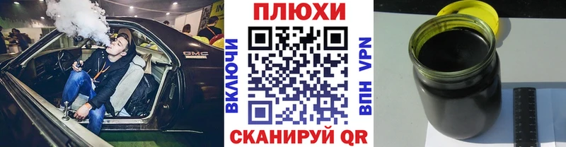 как найти наркотики  Серафимович  Гашиш Изолятор 