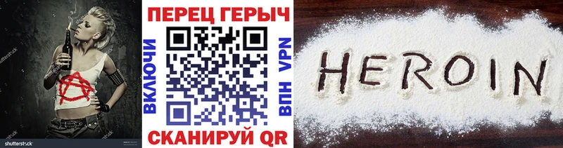 хочу наркоту  Серафимович  кракен зеркало  Героин VHQ 