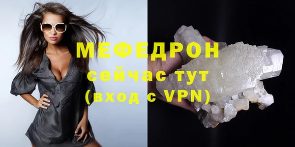 альфа пвп VHQ Дмитров