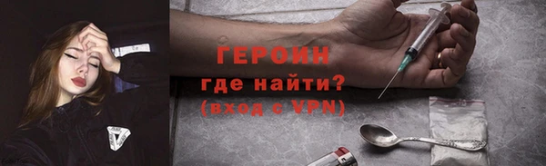метадон Саяногорск