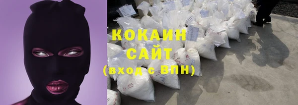 кокс Переславль-Залесский