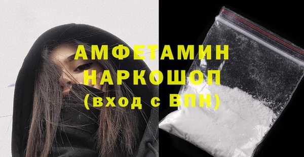 мдма Струнино