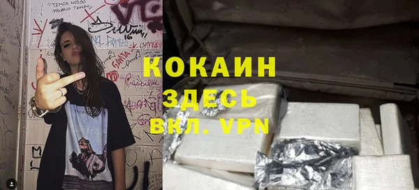 бутик Сафоново