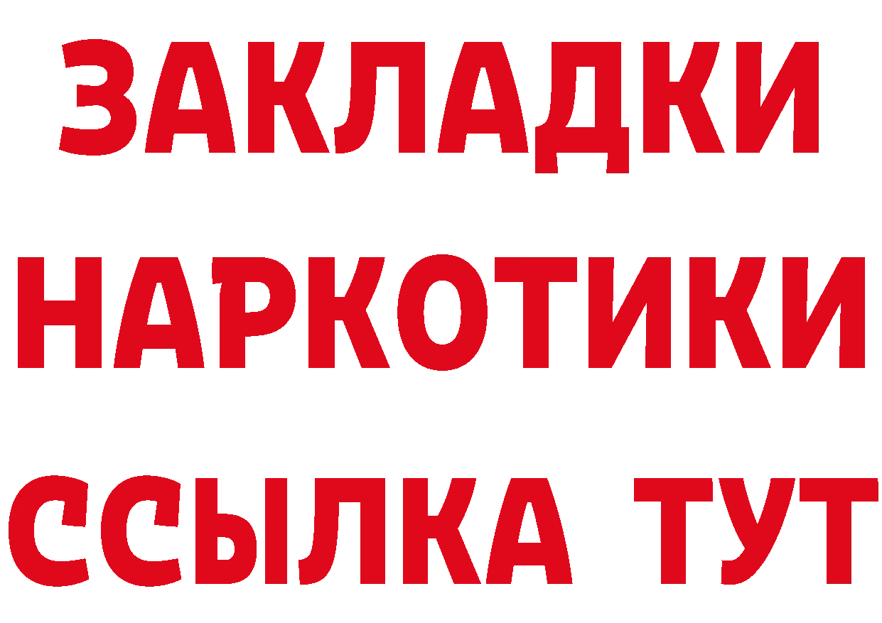 Канабис ГИДРОПОН ТОР маркетплейс MEGA Серафимович