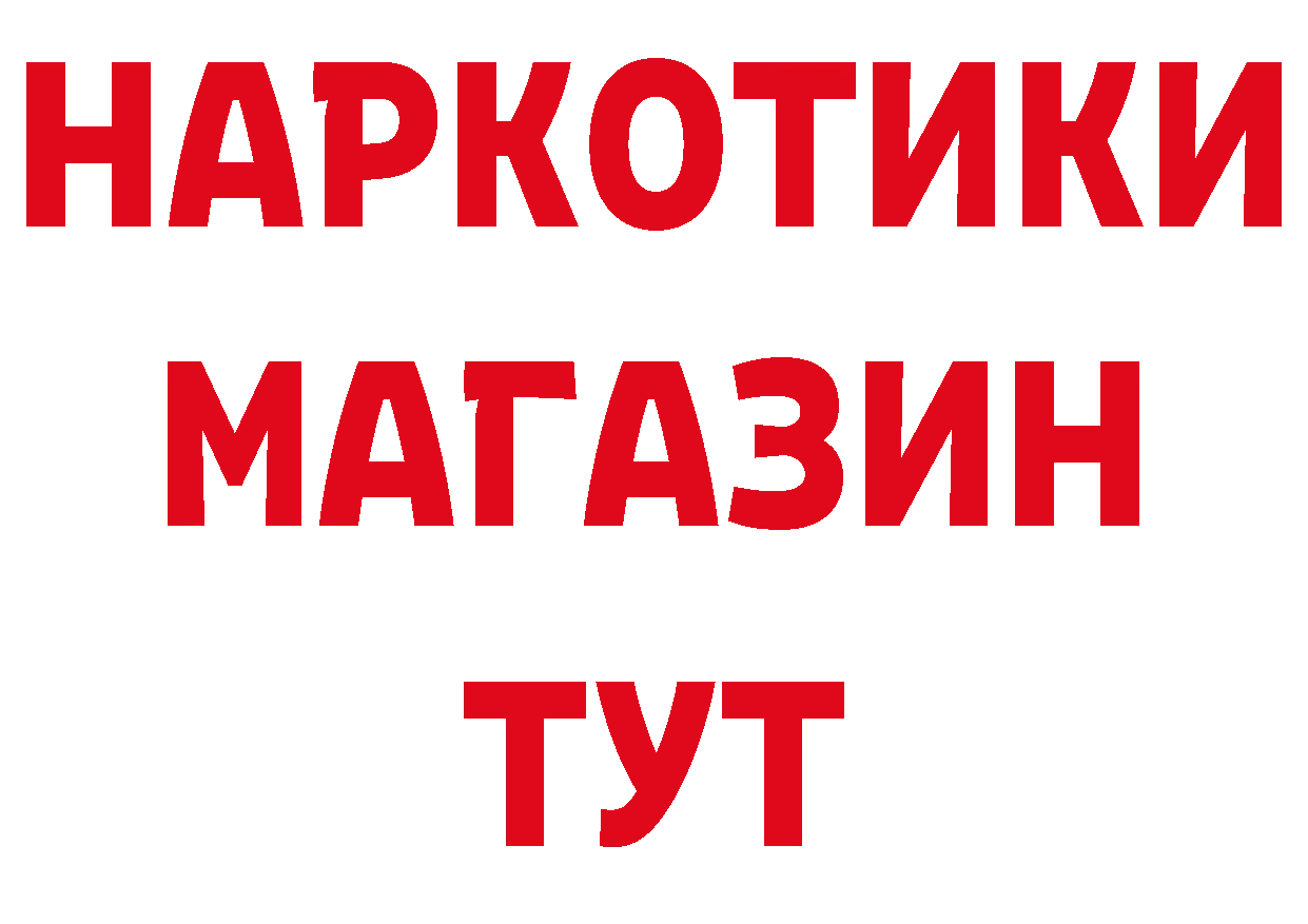 Героин герыч как зайти дарк нет мега Серафимович