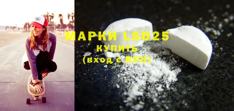 закладка  Серафимович  LSD-25 экстази ecstasy 