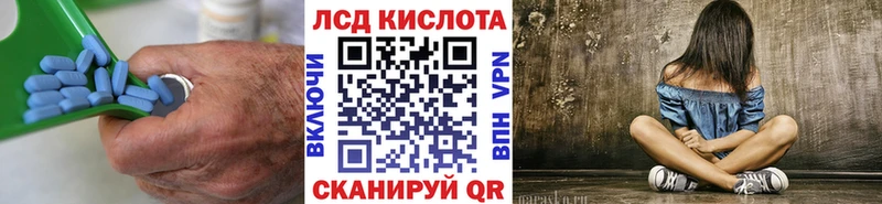 Лсд 25 экстази ecstasy Серафимович