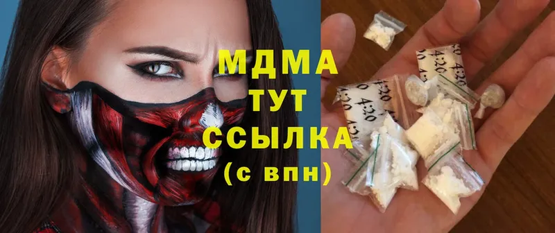 МДМА crystal  как найти   Серафимович 