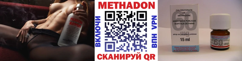 купить наркотики цена  Серафимович  Метадон VHQ 